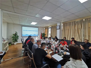 广西邕华图书有限公司召开2024年三季度经济运行分析会