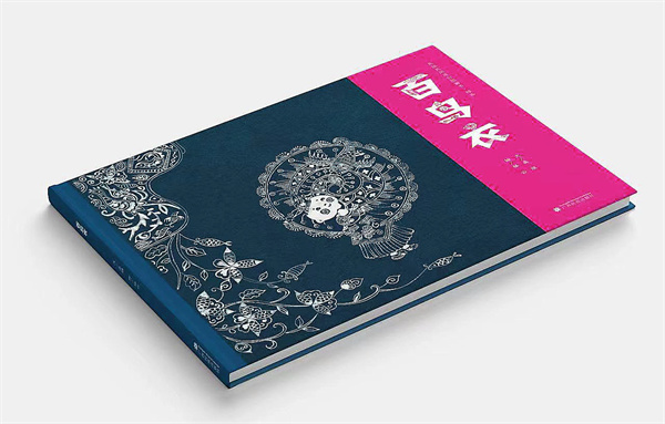 微信图片_20241101151933.jpg 微信图片_20241101151933.jpg