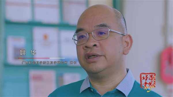 微信图片_20241106145630.jpg 微信图片_20241106145630.jpg