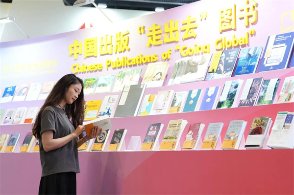 2024中国—东盟图书文化周盛大启幕