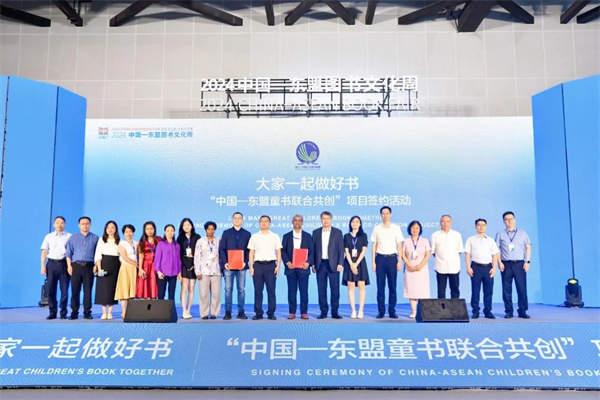接力—东盟少儿图书联盟推出的联合共创项目正式落地，童书合作计划发布阶段性成果