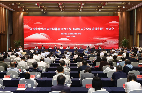 微信图片_20241120164717.jpg 微信图片_20241120164717.jpg