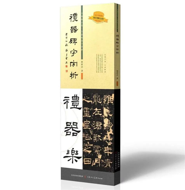 微信图片_20241121155708.jpg 微信图片_20241121155708.jpg