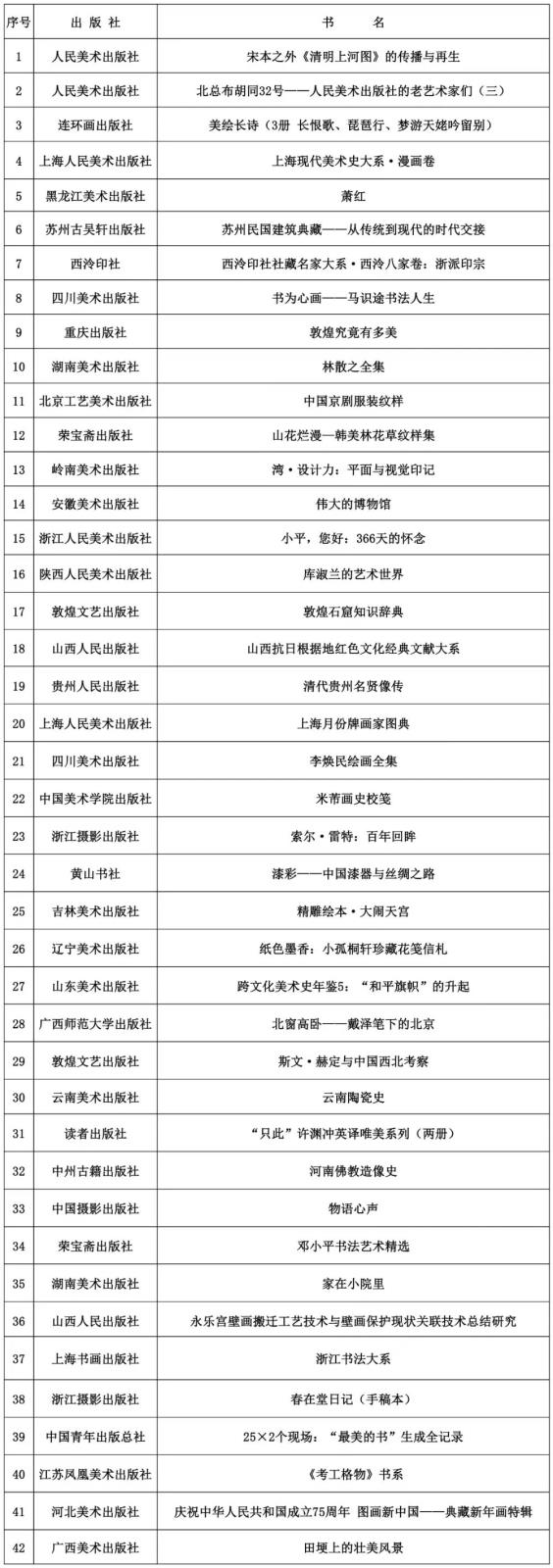 微信图片_20241121155729.jpg 微信图片_20241121155729.jpg