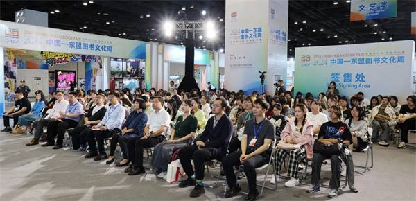 “创新出版•动漫广西”动漫项目签约仪式暨阿梗、钟鼎创作分享会在南宁国际会展中心圆满举办