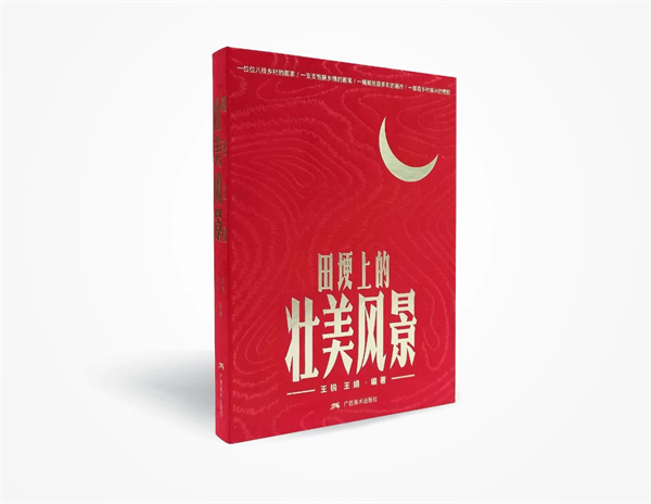 微信图片_20241127151855.jpg 微信图片_20241127151855.jpg