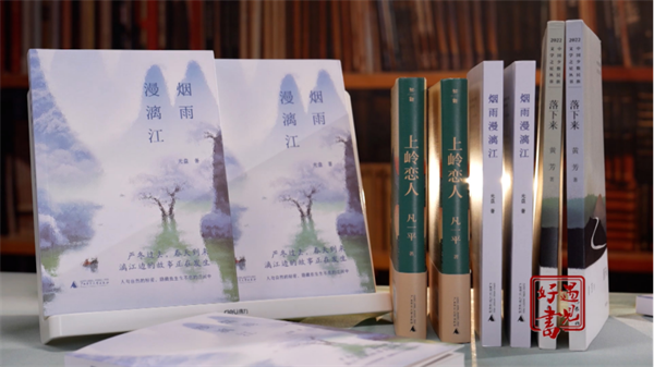 【遇见好书】推荐 | 《烟雨漫漓江》