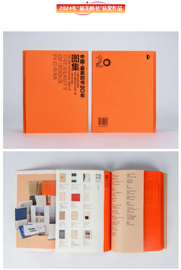 搜狗高速浏览器截图20241203151648.png 搜狗高速浏览器截图20241203151648.png