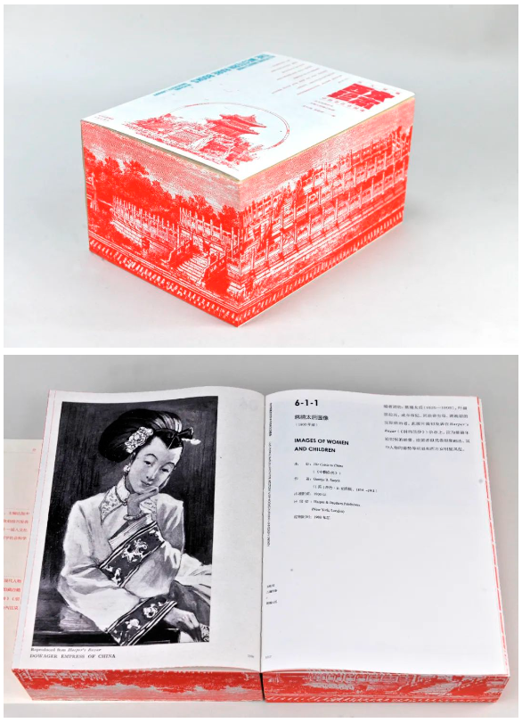 搜狗高速浏览器截图20241203152454.png 搜狗高速浏览器截图20241203152454.png