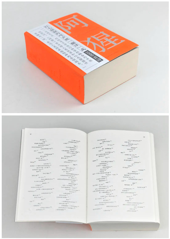 搜狗高速浏览器截图20241203152545.png 搜狗高速浏览器截图20241203152545.png