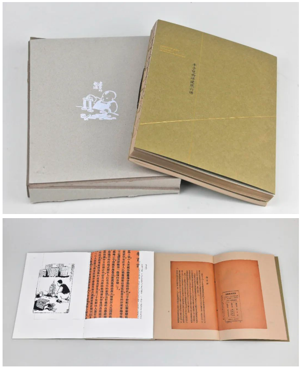 搜狗高速浏览器截图20241203152628.png 搜狗高速浏览器截图20241203152628.png