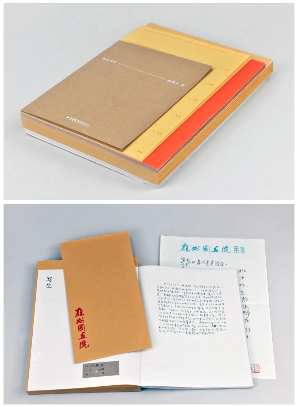 搜狗高速浏览器截图20241203152728.png 搜狗高速浏览器截图20241203152728.png