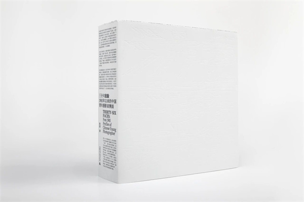 美极了！《三十六张脸》荣获2024年度中国“最美的书”