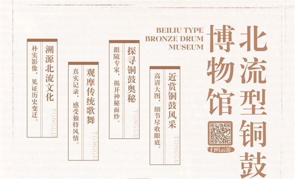 微信图片_20241219233647.jpg 微信图片_20241219233647.jpg