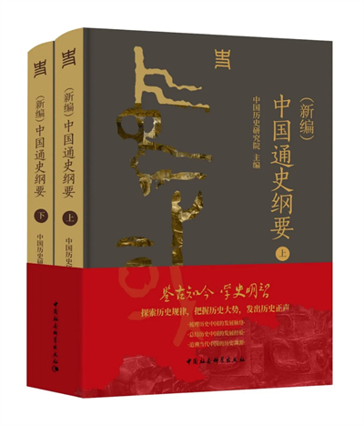 《中国新闻出版广电报》2024年度优秀畅销书排行榜总榜发布（50种）