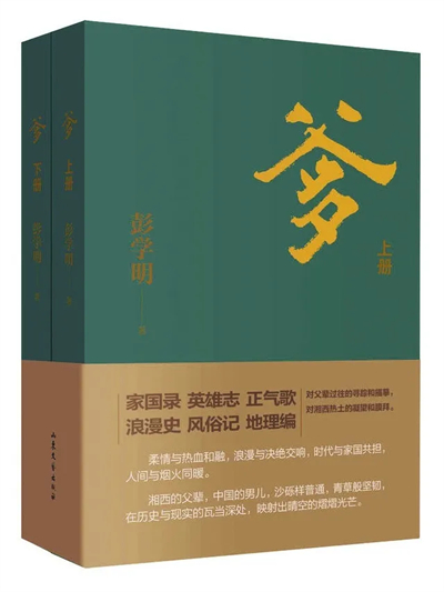 微信图片_20241230144110.jpg 微信图片_20241230144110.jpg