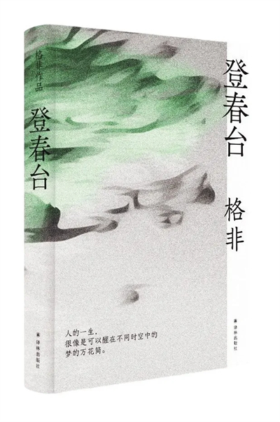 微信图片_20241230144129.jpg 微信图片_20241230144129.jpg