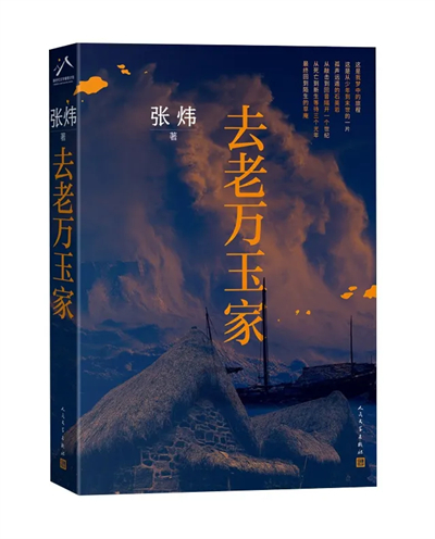 微信图片_20241230144140.jpg 微信图片_20241230144140.jpg