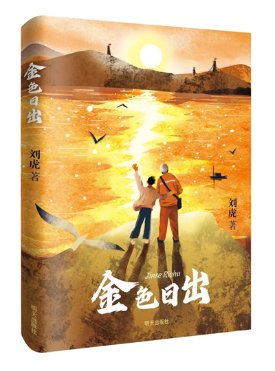 微信图片_20241230144219.jpg 微信图片_20241230144219.jpg