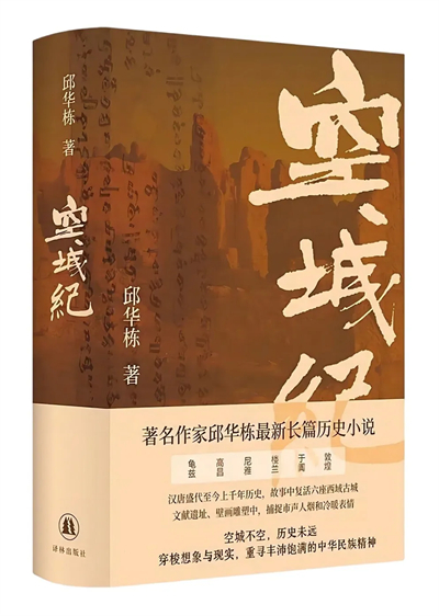 微信图片_20241230144228.jpg 微信图片_20241230144228.jpg