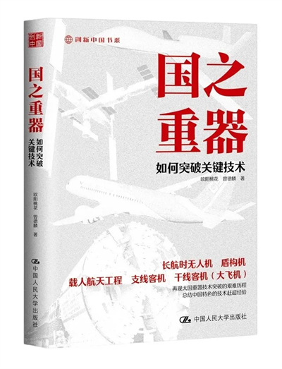 微信图片_20241230144248.jpg 微信图片_20241230144248.jpg