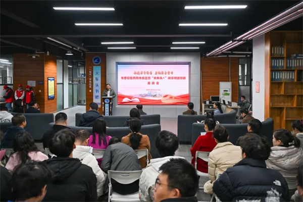 书香校园共同体在柳铁职院成立 “火车头+”阅读领航行动启动