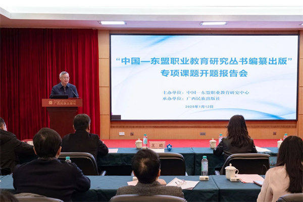 微信图片_20250115161247.jpg 微信图片_20250115161247.jpg