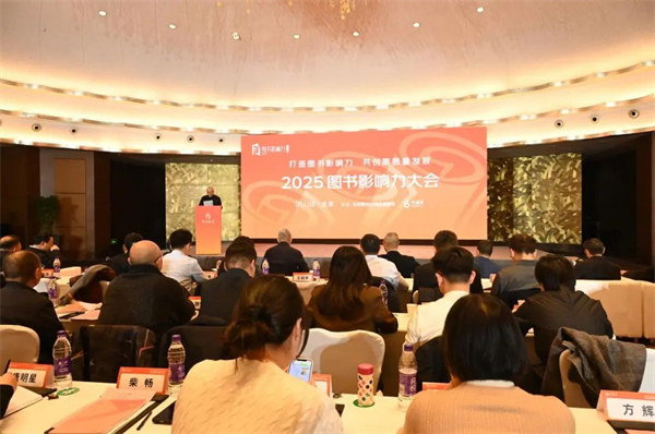 广西师范大学出版社丨图书影响力全国第二！