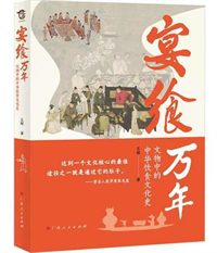 广西出版传媒集团获评2024年度杰出图书影响力出版集团