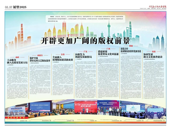 广西：搭建桥梁 促进贸易文化双流通