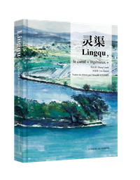 广西科学技术出版社“走出去”足迹精彩盘点