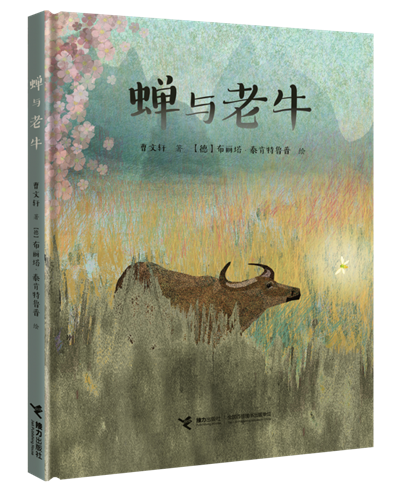 微信图片_20250221161148.png 微信图片_20250221161148.png