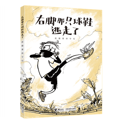 微信图片_20250221161152.png 微信图片_20250221161152.png