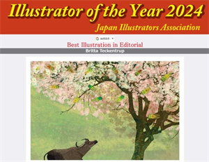 2024年度插画大奖公布结果，接力出版社4部作品的绘者获奖