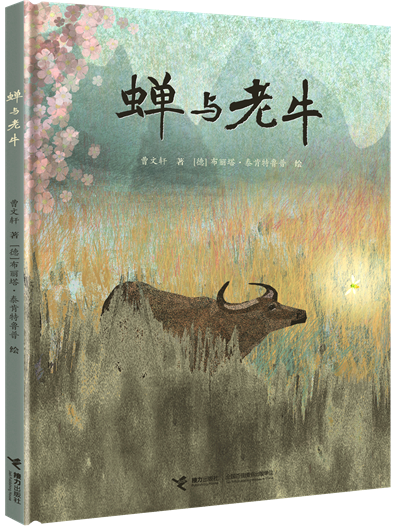 微信图片_20250226161224.png 微信图片_20250226161224.png