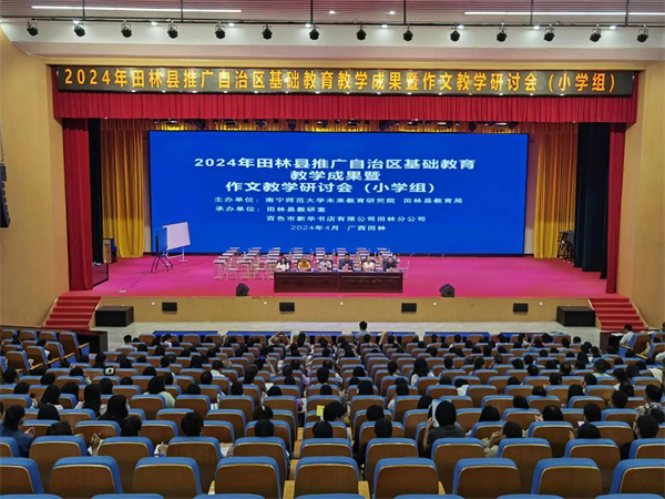 微信图片_20250226163214.jpg 微信图片_20250226163214.jpg