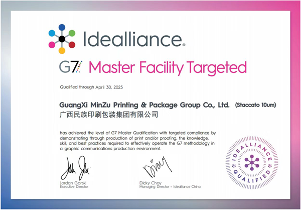 微信图片_20250226163216.png 微信图片_20250226163216.png