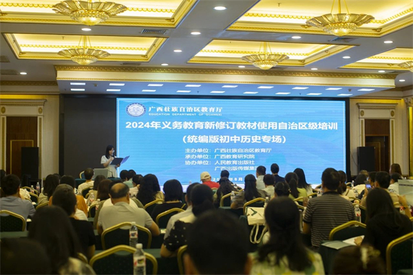 微信图片_20250226163218.jpg 微信图片_20250226163218.jpg