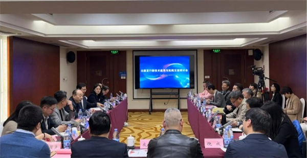 出版发行新技术应用与实践交流研讨会在京召开