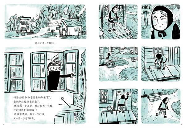 微信图片_20250325164128.png 微信图片_20250325164128.png