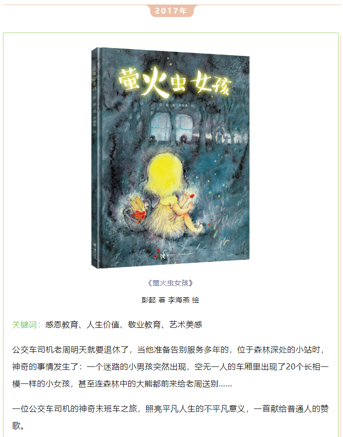 搜狗高速浏览器截图20250325164622.png 搜狗高速浏览器截图20250325164622.png