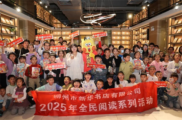 “我是不白吃”柳州校园行首站开启！百名萌娃爆笑解锁非遗里的中国节‌——传统文化与欢乐碰撞的春日奇妙之旅‌