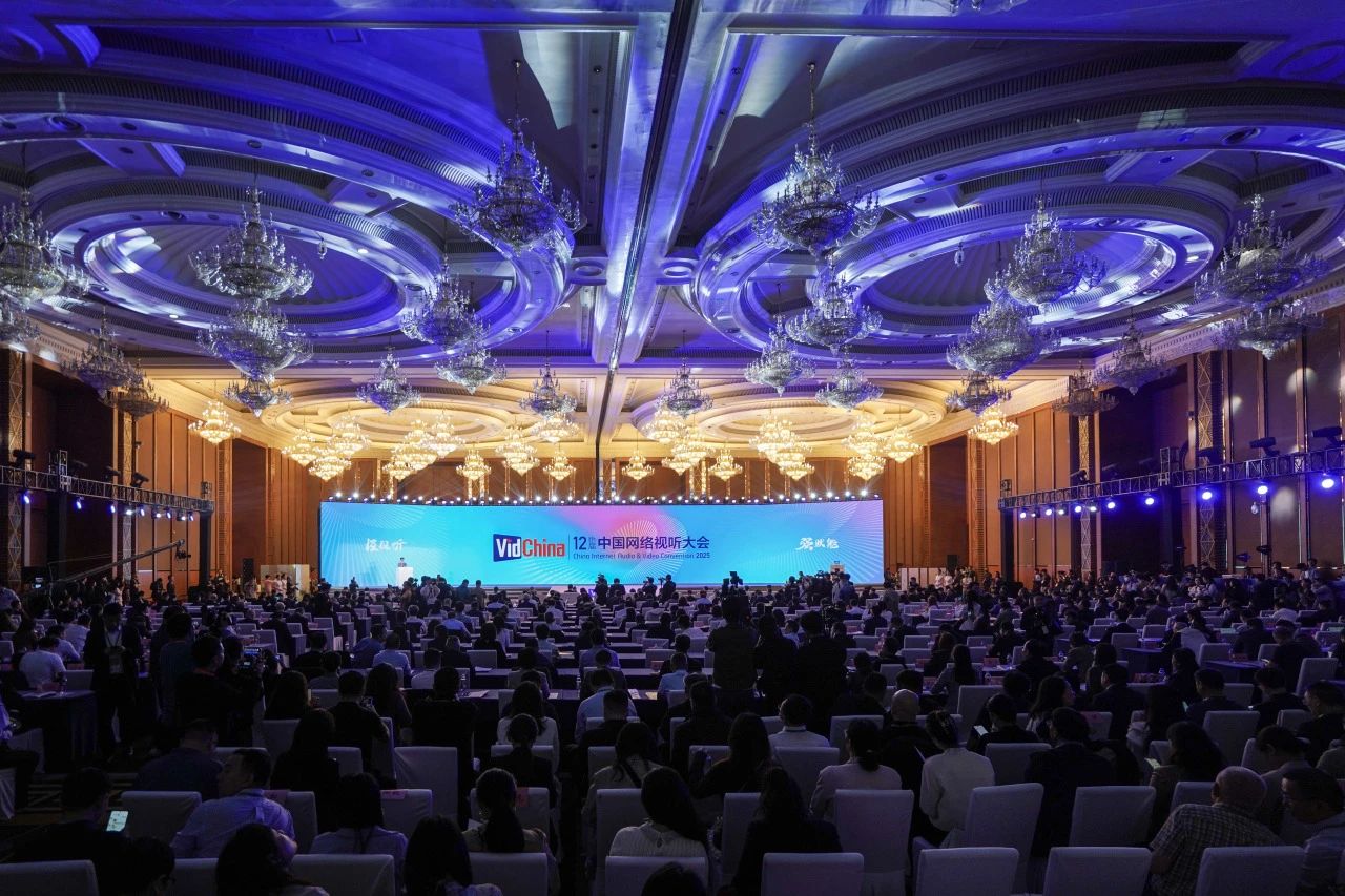 第十二届中国网络视听大会在成都开幕