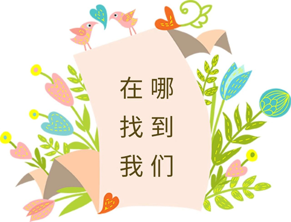 微信图片_20250407162641.jpg 微信图片_20250407162641.jpg