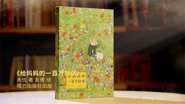 微信图片_20250418173359.jpg 微信图片_20250418173359.jpg