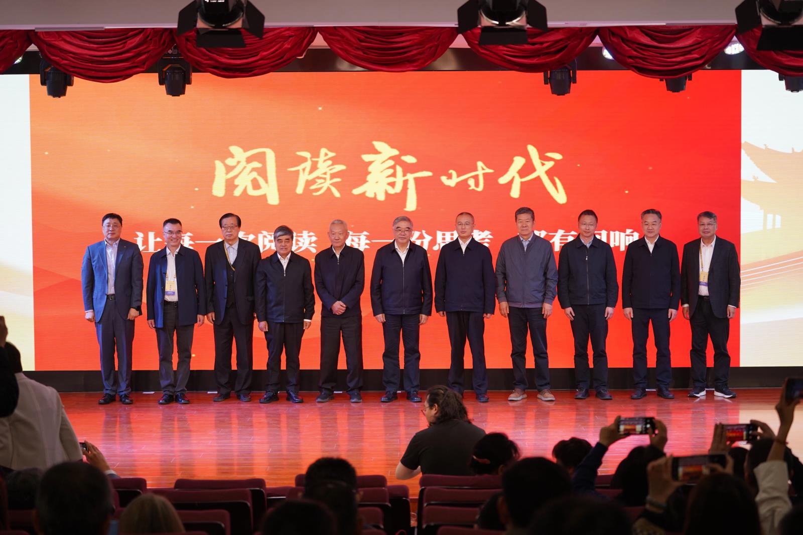 第四届全民阅读大会·“阅读新时代”分享与推广活动在太原举行