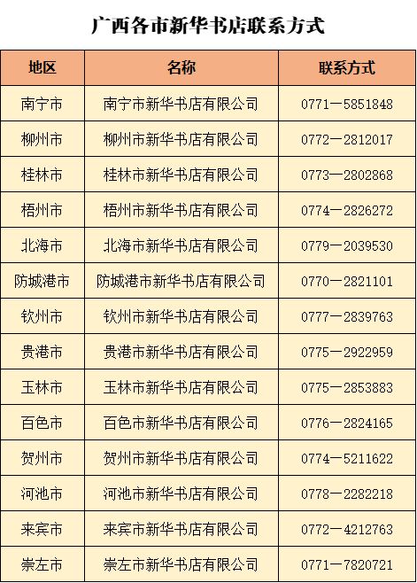 微信图片_20250430160859.png