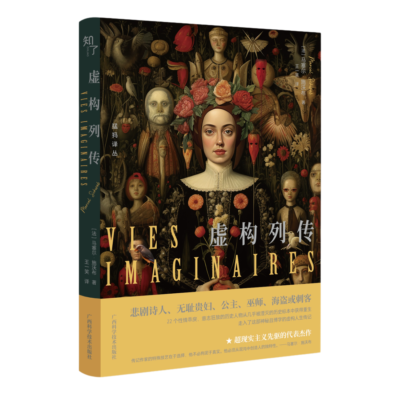 微信图片_20250519173528.png 微信图片_20250519173528.png