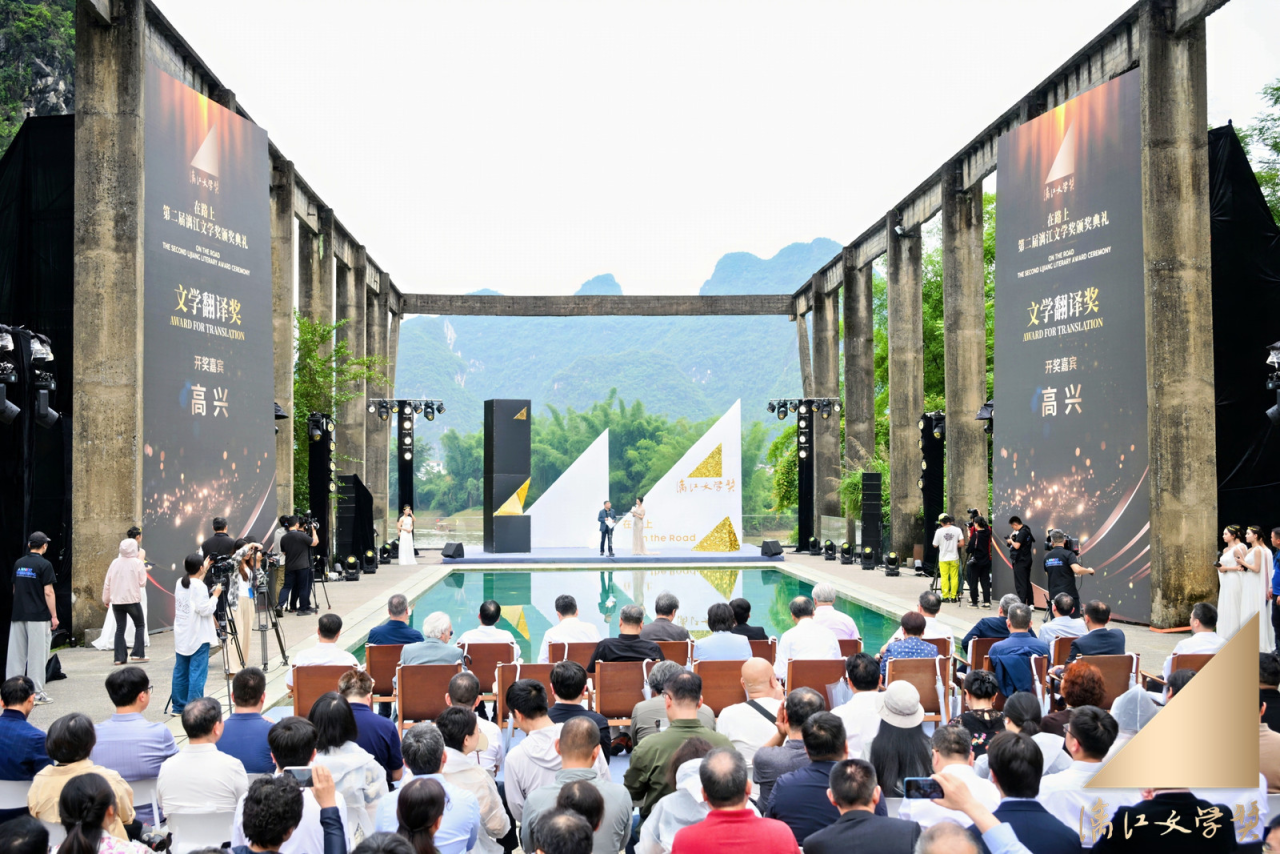 第二届漓江文学奖在桂林揭晓