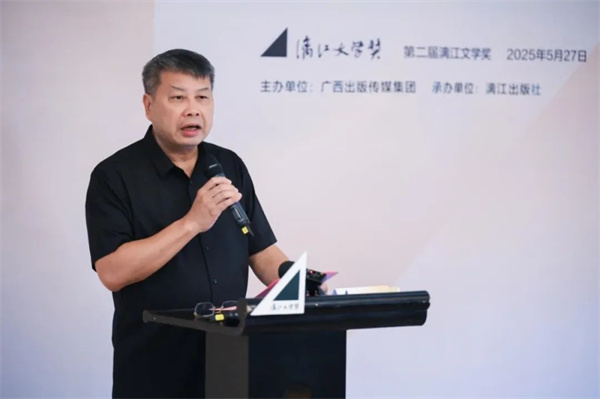 微信图片_20250604161805.jpg 微信图片_20250604161805.jpg